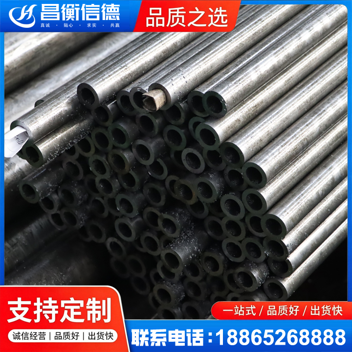 营根镇GCr15精密钢管