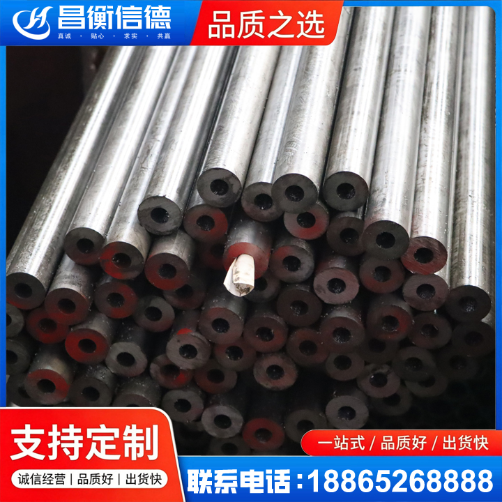 营根镇20#精密钢管