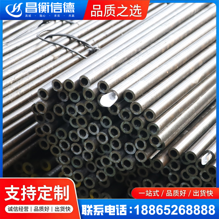 营根镇液压油缸用精密钢管