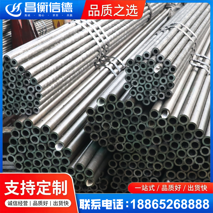 营根镇光亮精密钢管